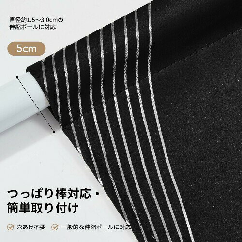 Deconovo 遮光 のれん 間仕切り カーテン 遮光99.99% 玄関 キッチン リビング つっぱり対応 寝室 断熱 防寒 防音 目隠し 金銀箔デザイン 洗える 1枚 (幅85cm×丈150cm ブラック 銀箔押し 波線柄） biggate-18603637 ビッグゲート サンプル画像3