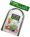 グリーンパル 菜園プランター520用支柱・防虫ネット