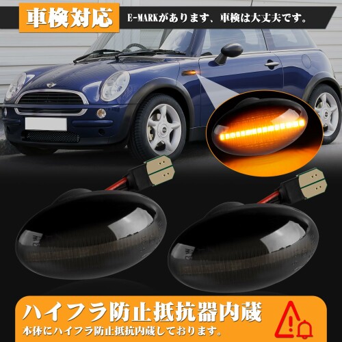 POPMOTORZ LED サイドマーカー R50 R53 R52 点滅タイプウインカー サイドウィンカ...