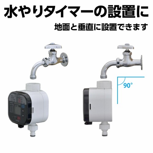 タカギ(takagi) 首振り蛇口 1/2ジョイントパイプ G1/2管用平行オスネジ G1246