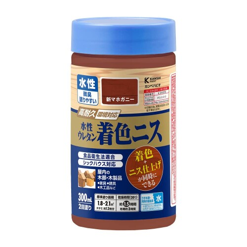 カンペハピオ ペンキ 塗料 水性 つやあり ニス 着色 高耐久 微臭 食品衛生法 シッ...