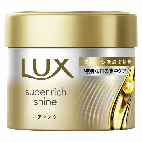 LUX(ラックス)スーパーリッチシャイン ダメージリペア 洗い流すトリートメント ヘアマスク 本体 180g