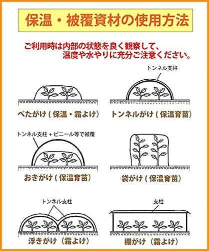 軽がる不織布 1.8×5m