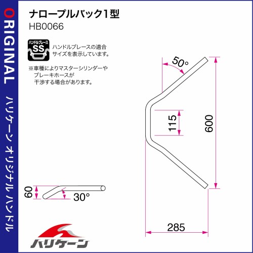 �ϥꥱ����(HURRICANE) �ϥ�ɥ�С� P7/8����� �ʥ����ץ�Хå�1�� �֥�å� HB0066B