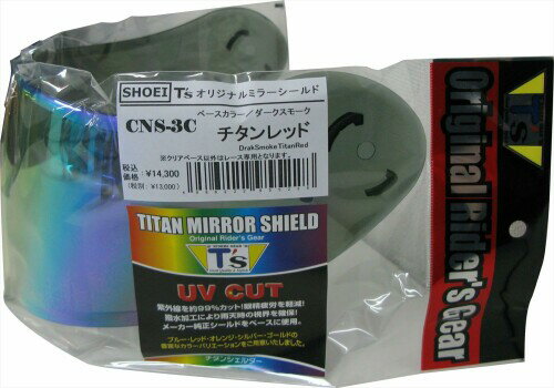 (ティーズ) ミラーシールド SHOEI CNS-3C PINLOCK ダークスモーク チタンレッド