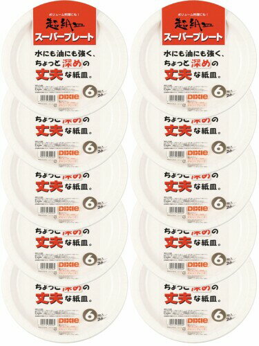ܥǥ 滮 26cm 610 ѿ塦ù äȿξפʻ滮 ȤΤ  ѡץ졼 KPH610SW