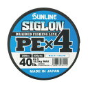 サンライン SUNLINE ライン シグロン PEx4 200m 5色 2.5号 40LB J