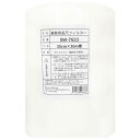 新北九州工業(Shinkitakyusyukogyo) 長尺フィルター 30cm×30m巻 SW-7633