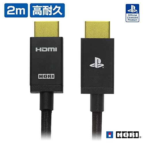 SONYライセンス商品ウルトラハイスピードHDMIケーブル for PlayStation(R)5/PlayStation(R)4 2mロングケーブルPS5・PS4両対応