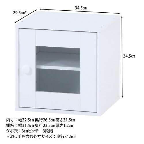 �����ǰ� ���塼�֥ܥå��� ���饹�� ��34.5�߱���31.5�߹⤵34.5cm �ۥ磻�� ��Ǽ ���顼�ܥå��� �Ȥ߹�碌��ͳ 99900