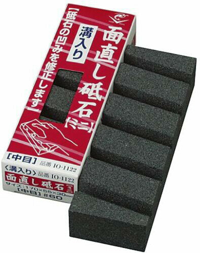 ナニワ研磨工業 エビ印 面直し砥石 ミニ 溝入り 中目 IO-1122