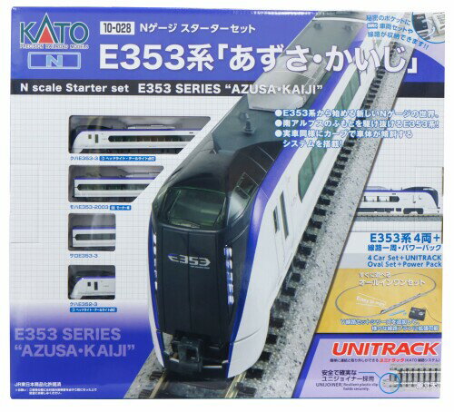 KATO Nゲージ スターターセット E353系 「あずさ・かいじ」 鉄道模型 入門セット 10-028