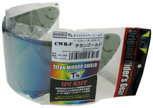 (ティーズ) ミラーシールド CWR-Fピンロック チタンゴールド ダークスモーク