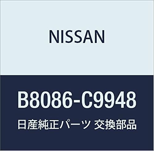 NISSAN (日産) 純正部品 アダプター ハーネス ビデオ 品番B8086-C9948