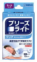 ブリーズライト クリア ラージ 透明 鼻孔拡張テープ 快眠・いびき軽減 10枚入