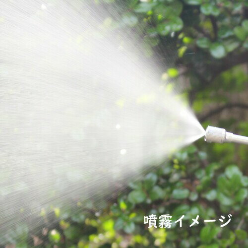 マルハチ産業(Maruhachisangyou) スプレー トリガー式レギュラータイプ ロングノズ...