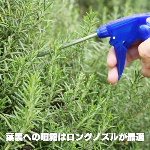 マルハチ産業(Maruhachisangyou) スプレー トリガー式レギュラータイプ ロングノズ...
