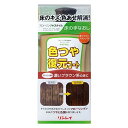 リンレイ 床の手なおし 色つや復元コート 濃いブラウン系 500mL