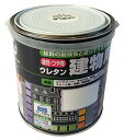 ロックペイント 油性・つや有ウレタン建物用塗料 クリーム 0.7L H06-1628-03
