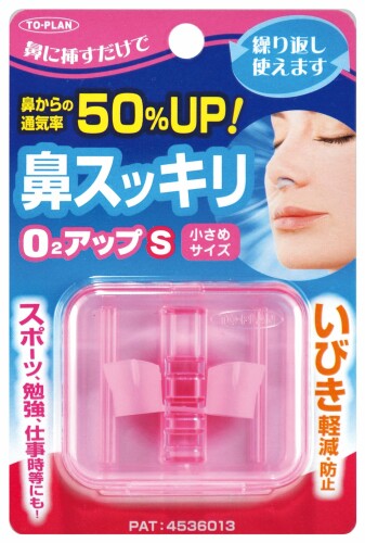 TO-PLAN(トプラン) 鼻スッキリO2アップ 女性・子供用 いびき防止 1個