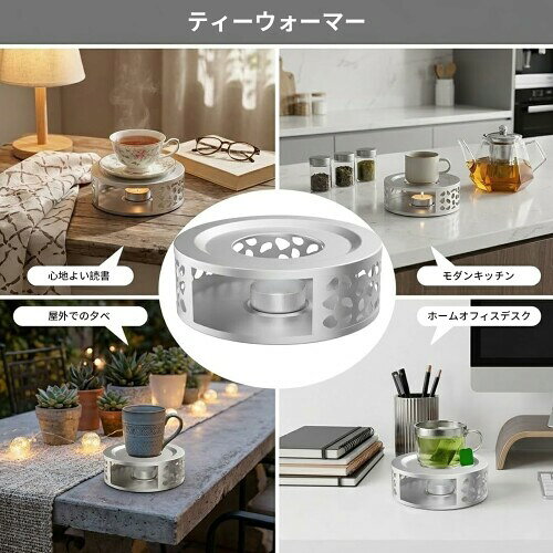 ステンレス製 保温ポット キャンドル式 ティーポット 保温用 紅茶 コーヒー フォン...