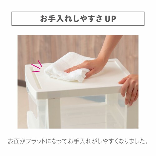 JEJアステージ(JEJ Astage) 収納チェスト エミング 5段 キャスター付き ホワイト ...