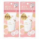 ユースキン ハナ ハンドクリーム (高保湿 低刺激) サクラ 50グラム (x 2)