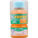 和信ペイント 水性ポアーステイン希釈自在 ネープルスイエロー 130ml