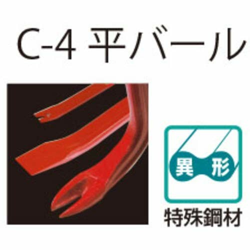 小山刃物製作所 C-4 モクバ 平バール 600