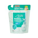 ピジョン Pigeon フィルベビー filbaby ベビー全身泡ソー...(4)