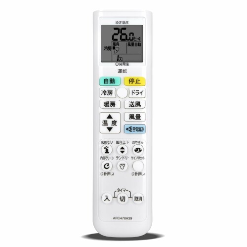 エアコンリモコン ARC478A39 for ダイキンリモコン エアコン リモコン AJT22TES-W AJT25TES-W AJT28TES-W AJT36TES-W AJT40TEP-W AJT56TEP-W対応 本製品は、元のリモコンの紛失や無反応(無効)などの故障による交換品、代替品、予備品としてご使用いただけます。電池と説明書は付属していません。リモコンの設定方法は、本体の説明書を参照するか、メーカーにお問い合わせください このエアコンリモコン ARC478A39 適用 代表対応機種:AJT22TES-W AJT25TES-W AJT28TES-W AJT36TES-W AJT40TEP-W AJT56TEP-W対応 ※ご購入の際は、メーカー、本体型番等をご確認ください 大型液晶ディスプレイを搭載し、文字が明瞭に見え、人間工学に基づいたデザインで高齢者でも見やすいです 最高級の ABS 素材と新世代のスマート チップを採用し、素早いボタン応答と信頼性の高い 8 メートル/26 フィートのカバー範囲を実現します。 120 度の広角設計により位置の制限がなくなり、人間工学に基づいた湾曲したデザインにより、日常の長時間使用でも快適な操作性と疲労の軽減を実現します パッケージ内容:1 エアコンリモコン。ご購入日より30日以内に、商品について何か不具合などがあれば、メールでご連絡ください。パッケージには説明書と電池がないので、予めご了承ください 商品コード34081965518商品名エアコンリモコン ARC478A39 for ダイキンリモコン エアコン リモコン AJT22TES-W AJT25TES-W AJT28TES-W AJT36TES-W AJT40TEP-W AJT56TEP-W対応型番ARC478A39サイズARC478A39カラーダイキンARC478A39※他モールでも併売しているため、タイミングによって在庫切れの可能性がございます。その際は、別途ご連絡させていただきます。※他モールでも併売しているため、タイミングによって在庫切れの可能性がございます。その際は、別途ご連絡させていただきます。