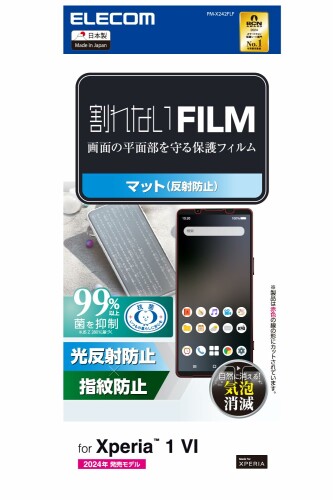���쥳�� Xperia 1 VI (SO-51E) �ե���� �ޥå� ȿ���ɻ� ��������쥢 �����ɻ� �ϡ��ɥ����Ȳù� �����Ĥ��ˤ��� ���αǤ���߷ڸ� ��ˢ...