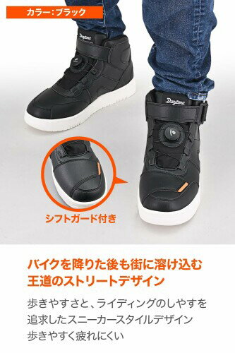 デイトナ(Daytona) ライディングシューズ バイク シューズ 防水 ハイカット リール D-WP DS-501 ブラック 28.0cm 49043