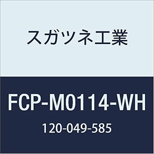 乐天商城 - スガツネ工業 (LAMP) ねじ穴 カバーシール ホワイト FCP-M0114-WH