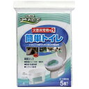 東京都葛飾福祉工場 サニタクリーン 災害非常時用 簡単トイレ5枚セット(3)