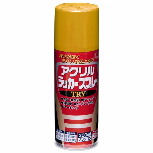 ニッペ ペンキ スプレー アクリルラッカースプレー TRY 300ml イエロー ラッカー つやあり 屋外 日本製 4976124253683