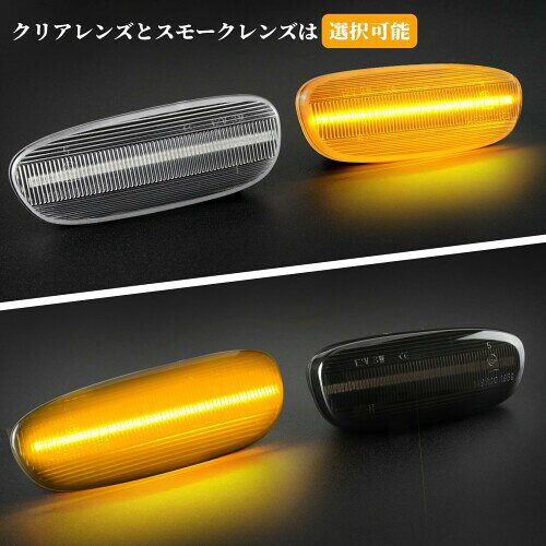 NEIFILES サイドマーカー led スバル適用 インプレッサ GC GM GF交換用 1993-2001 ...