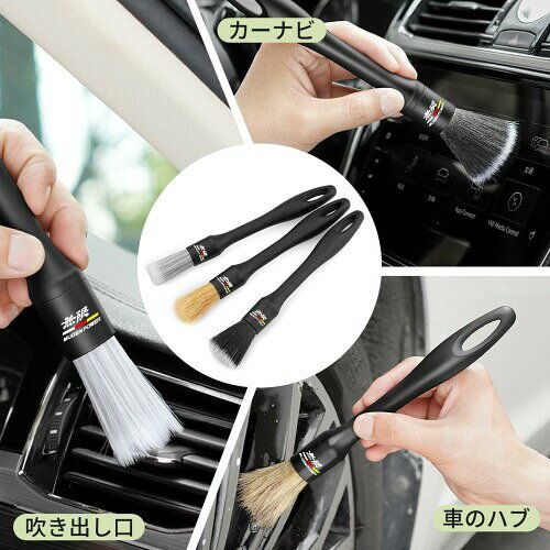 無限 MUGEN 洗車用品 3个洗車ブラシ+1个洗車タオル 専用ロゴ、 無限 MUGEN クセサ...