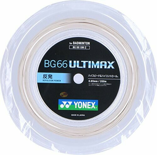 ヨネックス(YONEX) バドミントン ストリングス BG66アルティマックス (0.65mm) BG66UM-2 メタリックホワイト ロール200mメタリックホワイト(430)