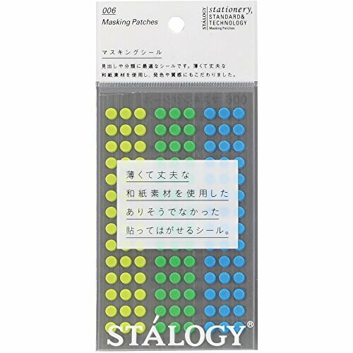 STALOGY ۃV[5mm VbtA[X S2205 ӂ