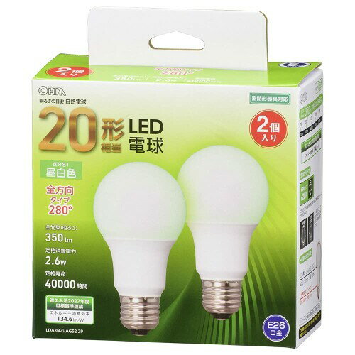 オーム電機 LED電球 E26 20形相当 昼白色 全方向 2個入 LDA3N-G AG52 2P 06-4702 OHM