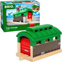 BRIO WORLD 列車車庫 33574