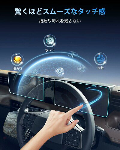 2025新型 日産 ルークス ナビ 保護フィルム(ナビ + メーター 4枚) 4代目 BB系 12.3...