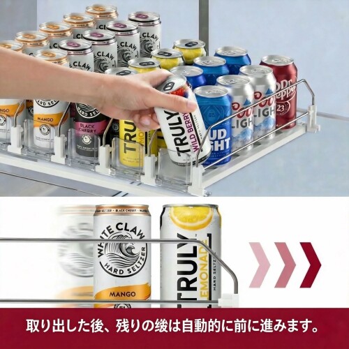 Kadolina冷蔵庫 収納 ドリンクホルダー 5列 幅調節可能 自動押し出し 缶ビール ペ...
