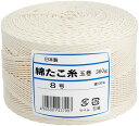 遠藤商事 TKG チャーシュー 肉巻き用 たこ糸 12号 (玉巻360g) 綿 太さ(mm)2.0 巻数(m):275 調理用糸 業務用 ATK10012