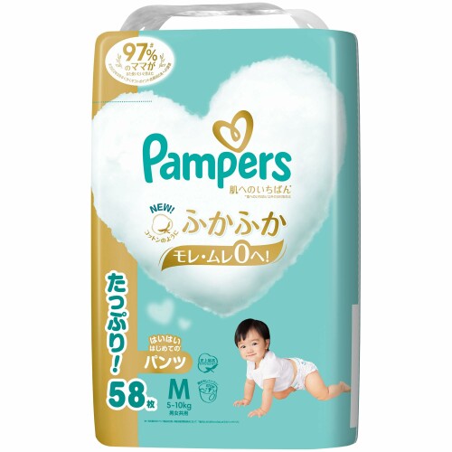 パンパース オムツ 肌へのいちばん (5~10kg) 58枚