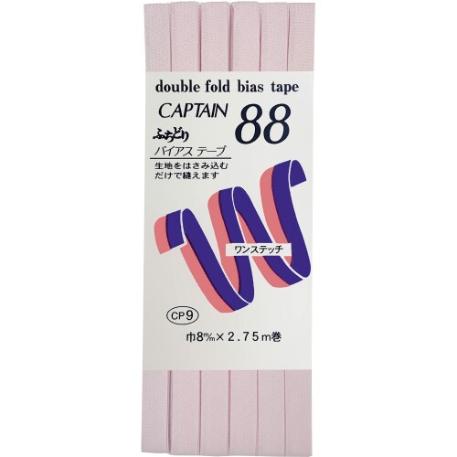 CAPTAIN88 キャプテン ふちどり テトロン バイアステープ 8mm幅×2.75m巻 #307 ピンク系 CP9