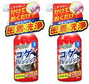 友和 Tipo's コゲクレンジング 泡タイプ 密着洗浄 300mL × 2個