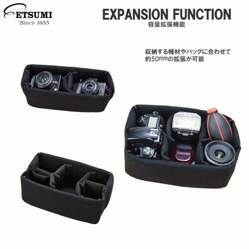 エツミ カメラバッグ バッグインバッグ ソフトクッションボックス フレキシブル S ...