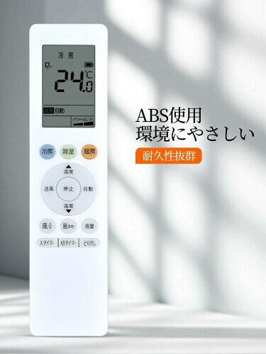 エアコンリモコン RG10J17(B3H)/BGJ for Toshiba 東芝リモコン Toshibaエアコン 設...